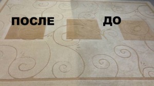 Как почистить палас в домашних условиях: несколько способов