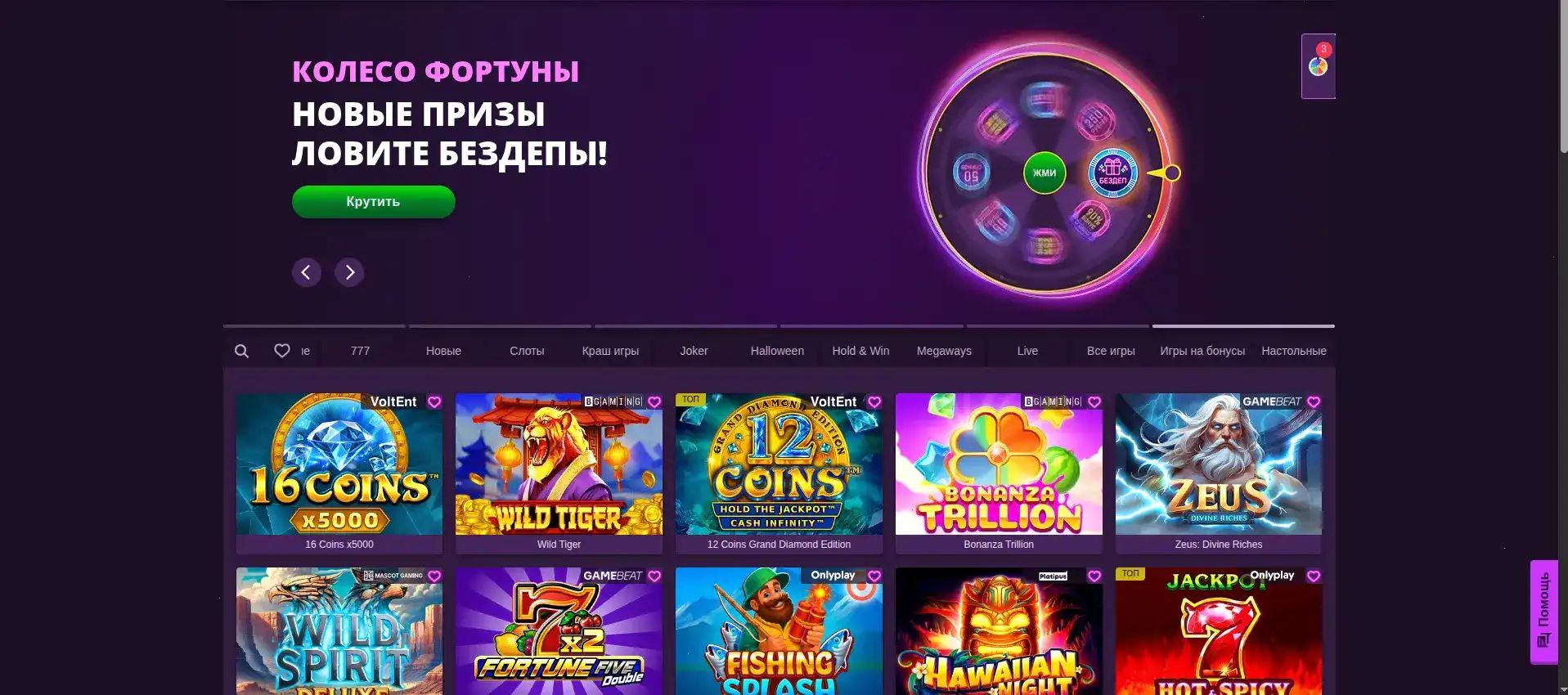 Лев казино официальный сайт игровая платформа